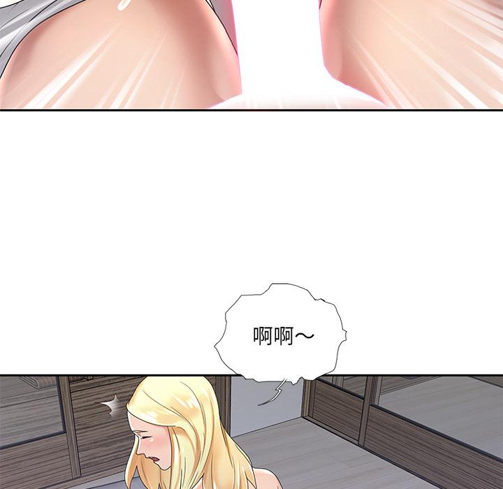 《特殊佣人》漫画 第2话