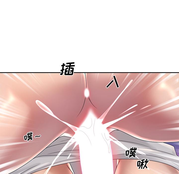 《特殊佣人》漫画 第2话