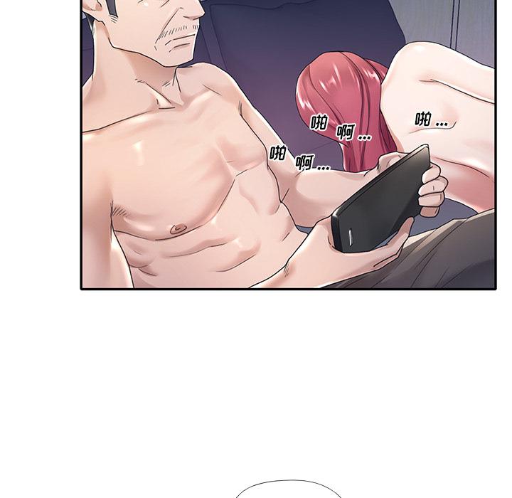 《特殊佣人》漫画 第2话
