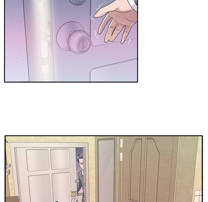 《特殊佣人》漫画 第3话
