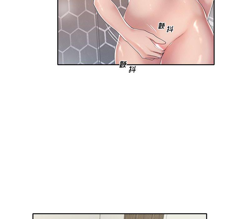 《特殊佣人》漫画 第3话