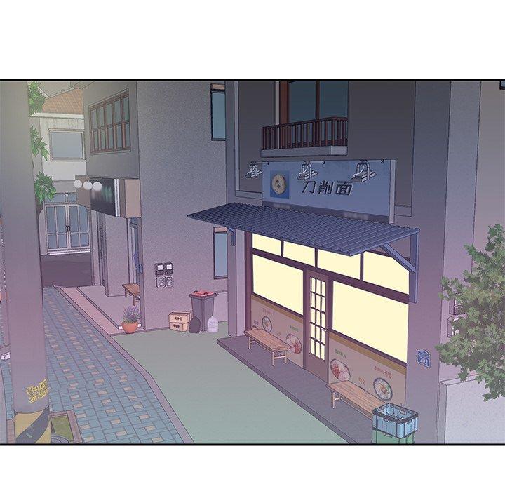 《特殊佣人》漫画 第3话