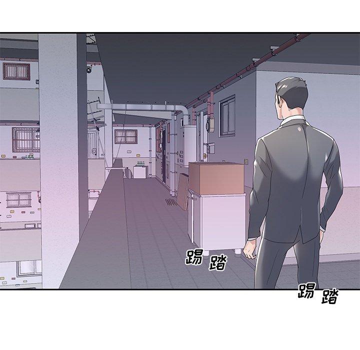 《特殊佣人》漫画 第3话