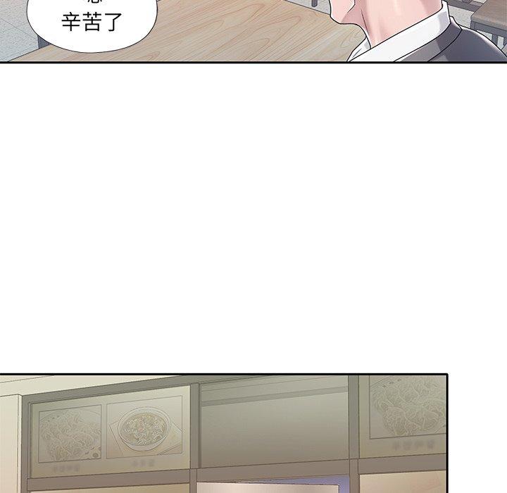 《特殊佣人》漫画 第3话