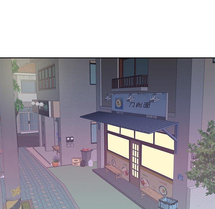 《特殊佣人》漫画 第3话