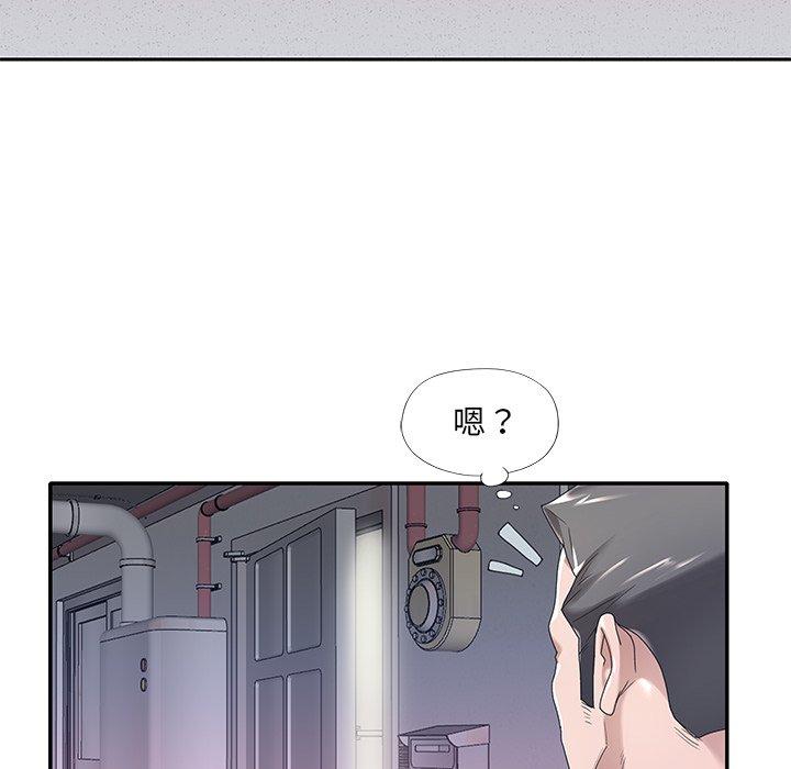 《特殊佣人》漫画 第3话