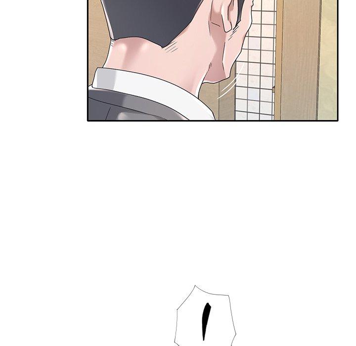 《特殊佣人》漫画 第3话