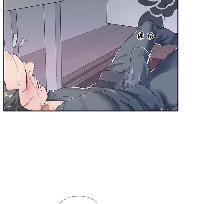 《特殊佣人》漫画 第4话
