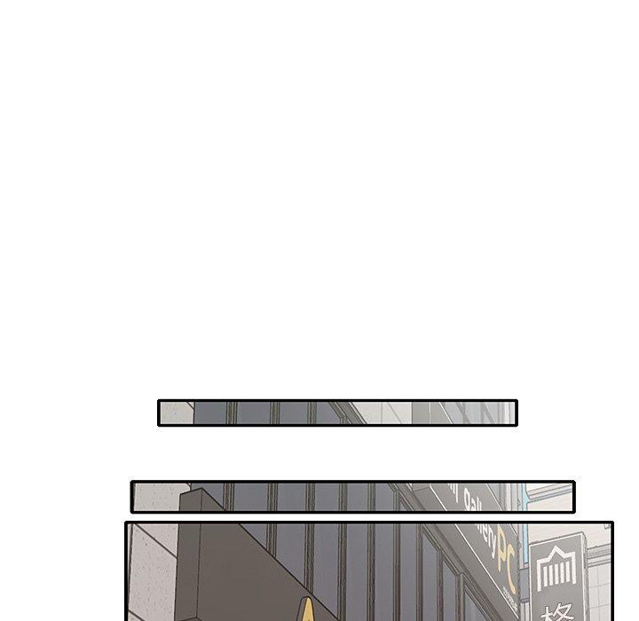《特殊佣人》漫画 第4话