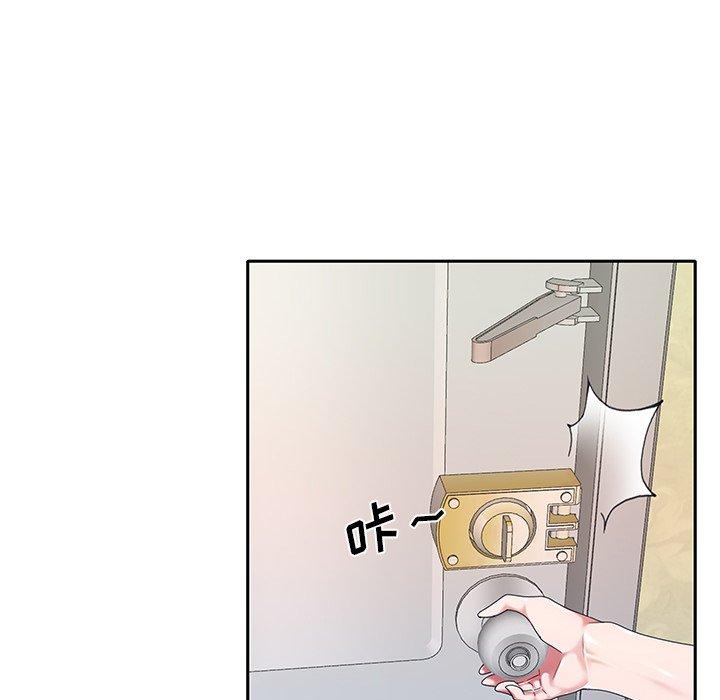 《特殊佣人》漫画 第4话
