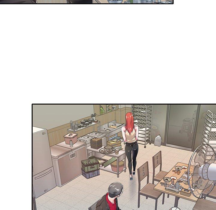 《特殊佣人》漫画 第4话