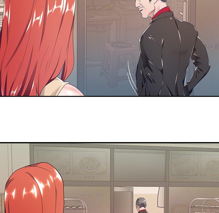 《特殊佣人》漫画 第4话