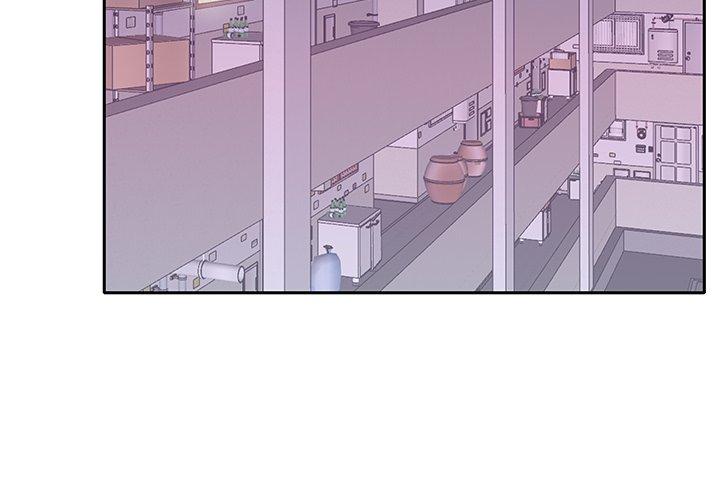 《特殊佣人》漫画 第4话