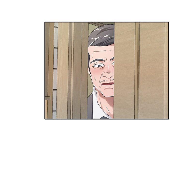 《特殊佣人》漫画 第4话