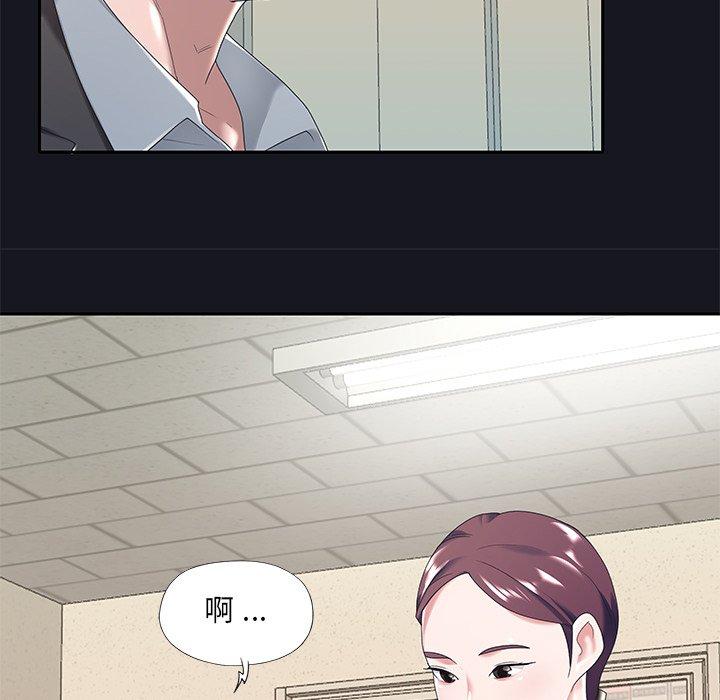 《特殊佣人》漫画 第5话