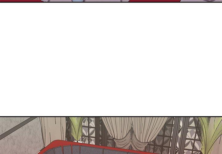 《特殊佣人》漫画 第5话