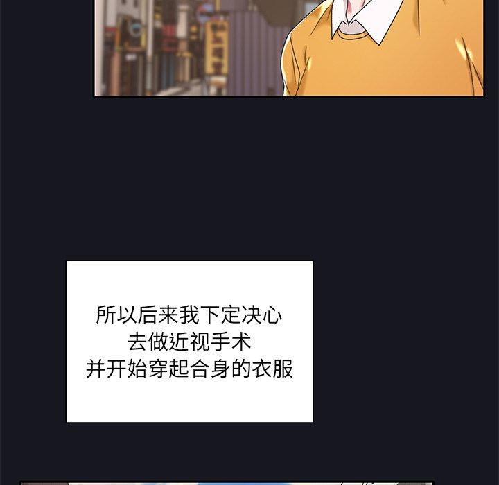 《特殊佣人》漫画 第5话
