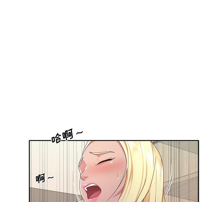 《特殊佣人》漫画 第6话