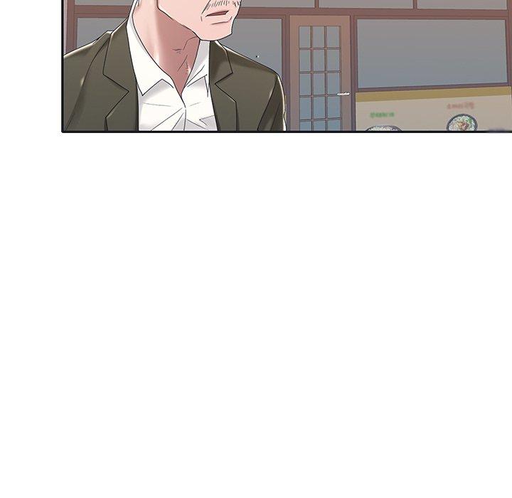《特殊佣人》漫画 第6话
