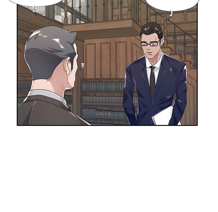 《特殊佣人》漫画 第6话