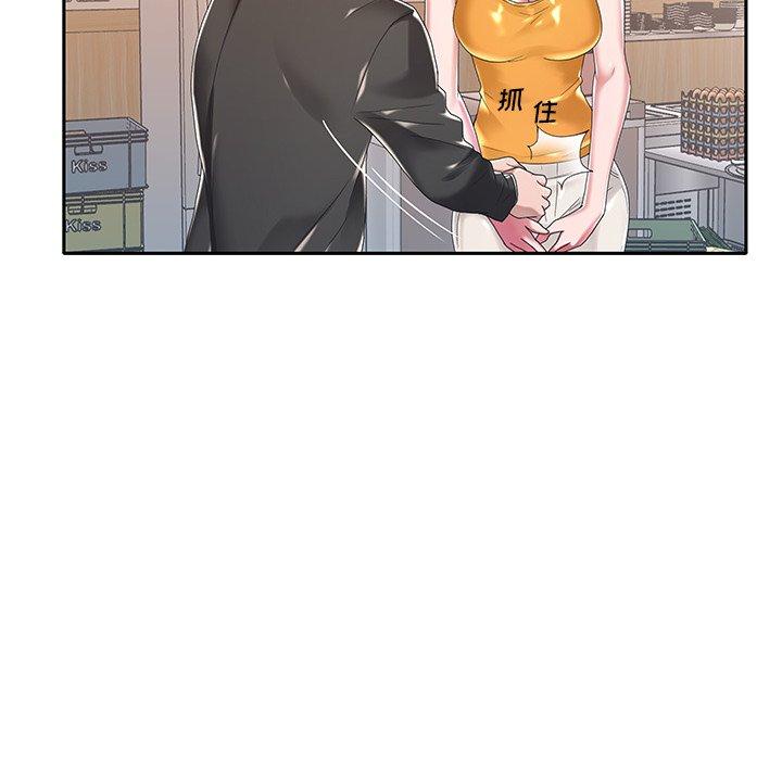 《特殊佣人》漫画 第6话