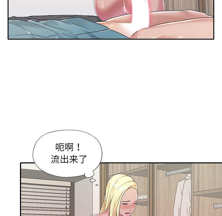 《特殊佣人》漫画 第6话