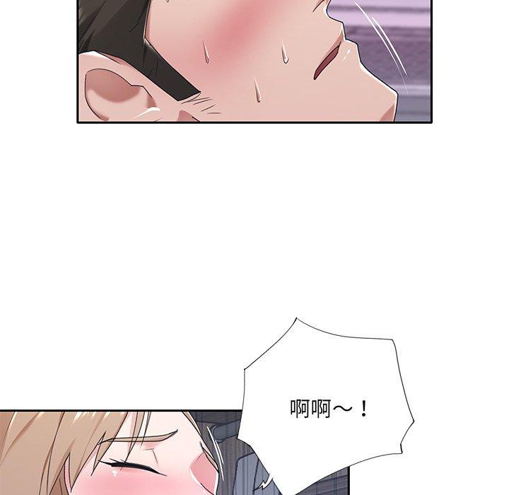 《特殊佣人》漫画 第7话