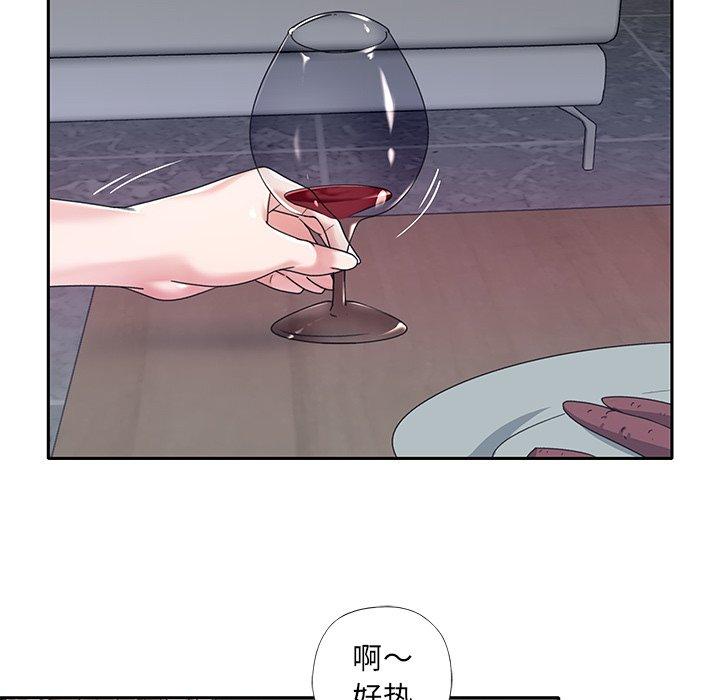 《特殊佣人》漫画 第7话