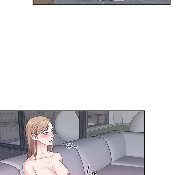 《特殊佣人》漫画 第7话