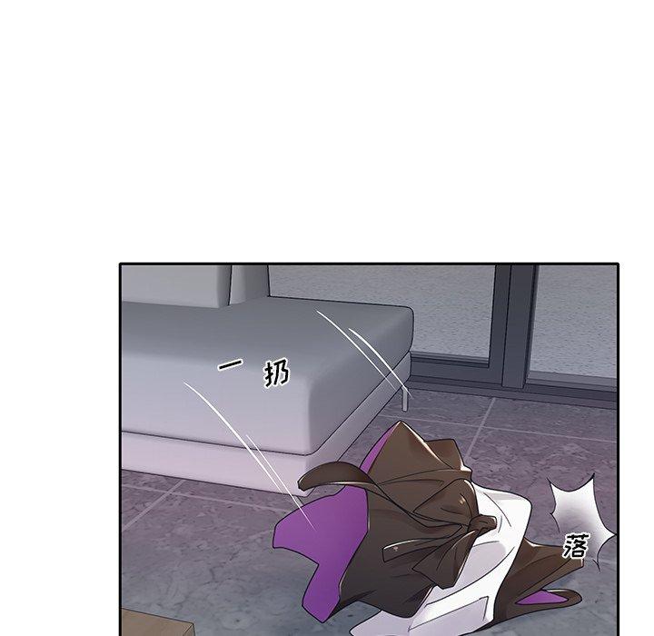 《特殊佣人》漫画 第7话