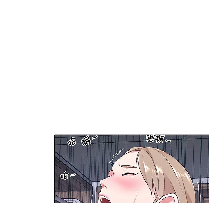 《特殊佣人》漫画 第7话