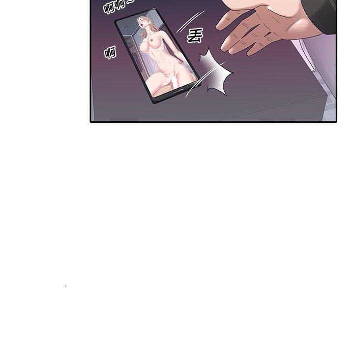 《特殊佣人》漫画 第7话