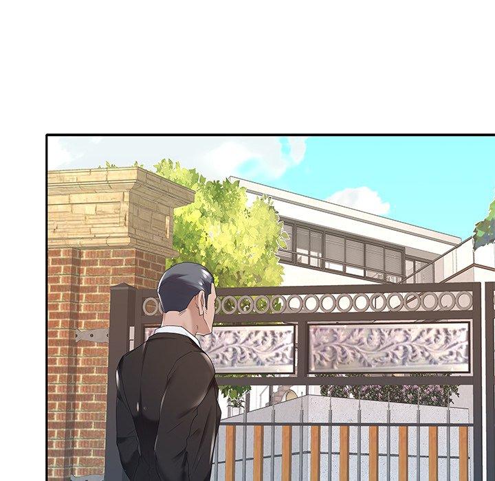 《特殊佣人》漫画 第8话