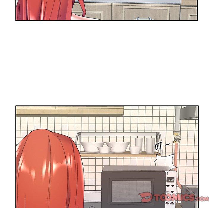 《特殊佣人》漫画 第8话