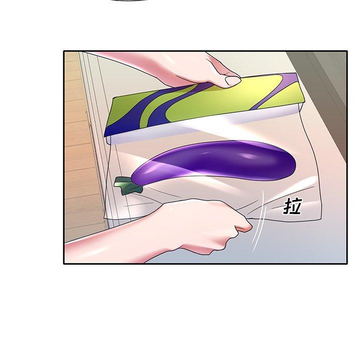 《特殊佣人》漫画 第8话