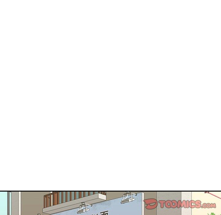 《特殊佣人》漫画 第9话
