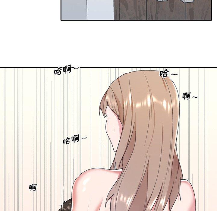 《特殊佣人》漫画 第9话