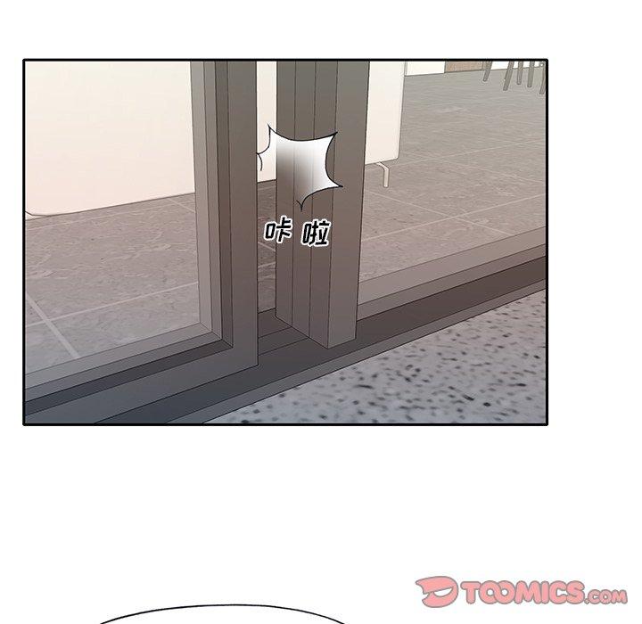 《特殊佣人》漫画 第9话