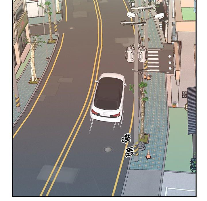 《特殊佣人》漫画 第9话