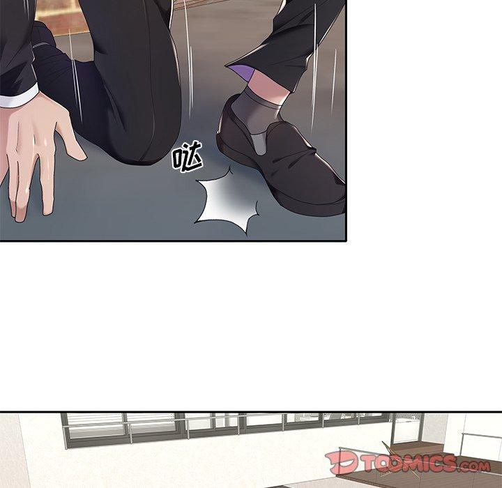 《特殊佣人》漫画 第9话