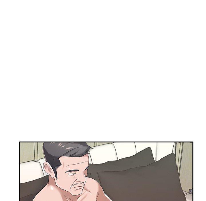 《特殊佣人》漫画 第10话