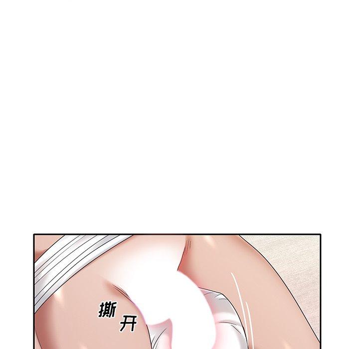 《特殊佣人》漫画 第10话