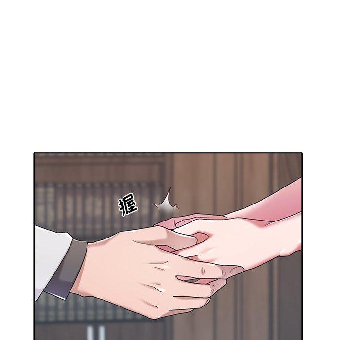 《特殊佣人》漫画 第10话