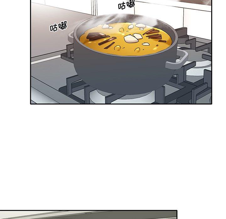 《特殊佣人》漫画 第10话