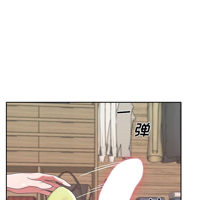 《特殊佣人》漫画 第10话