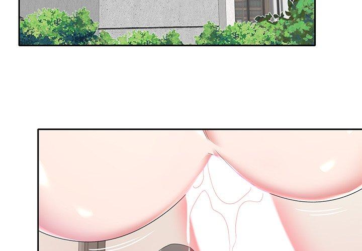 《特殊佣人》漫画 第10话