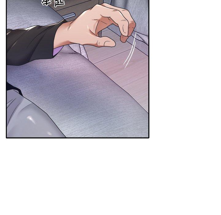 《特殊佣人》漫画 第11话