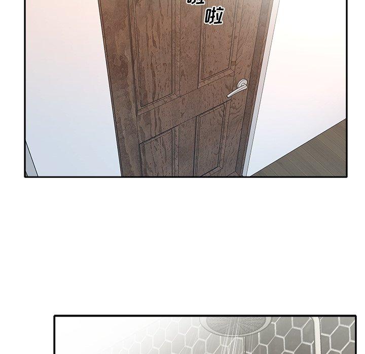 《特殊佣人》漫画 第11话