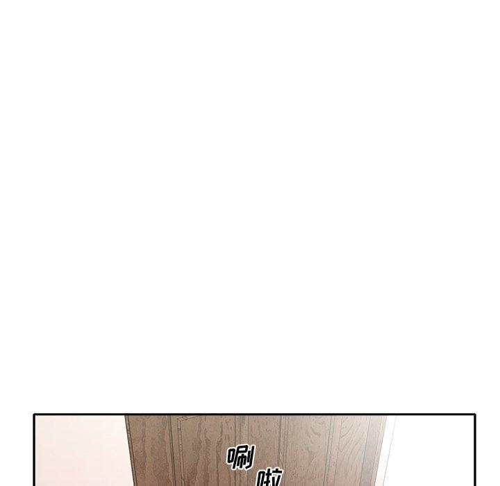 《特殊佣人》漫画 第11话
