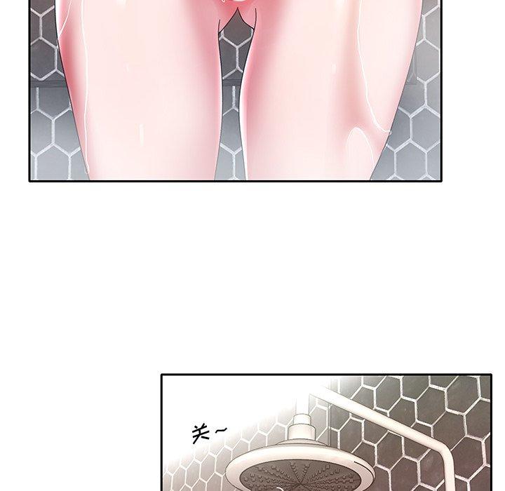 《特殊佣人》漫画 第11话